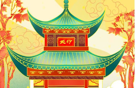 “锦绣潇湘，伟人故里”——长沙一日游