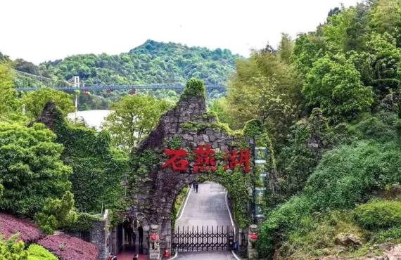 粽叶香，艾叶芳，喜过端午石燕湖