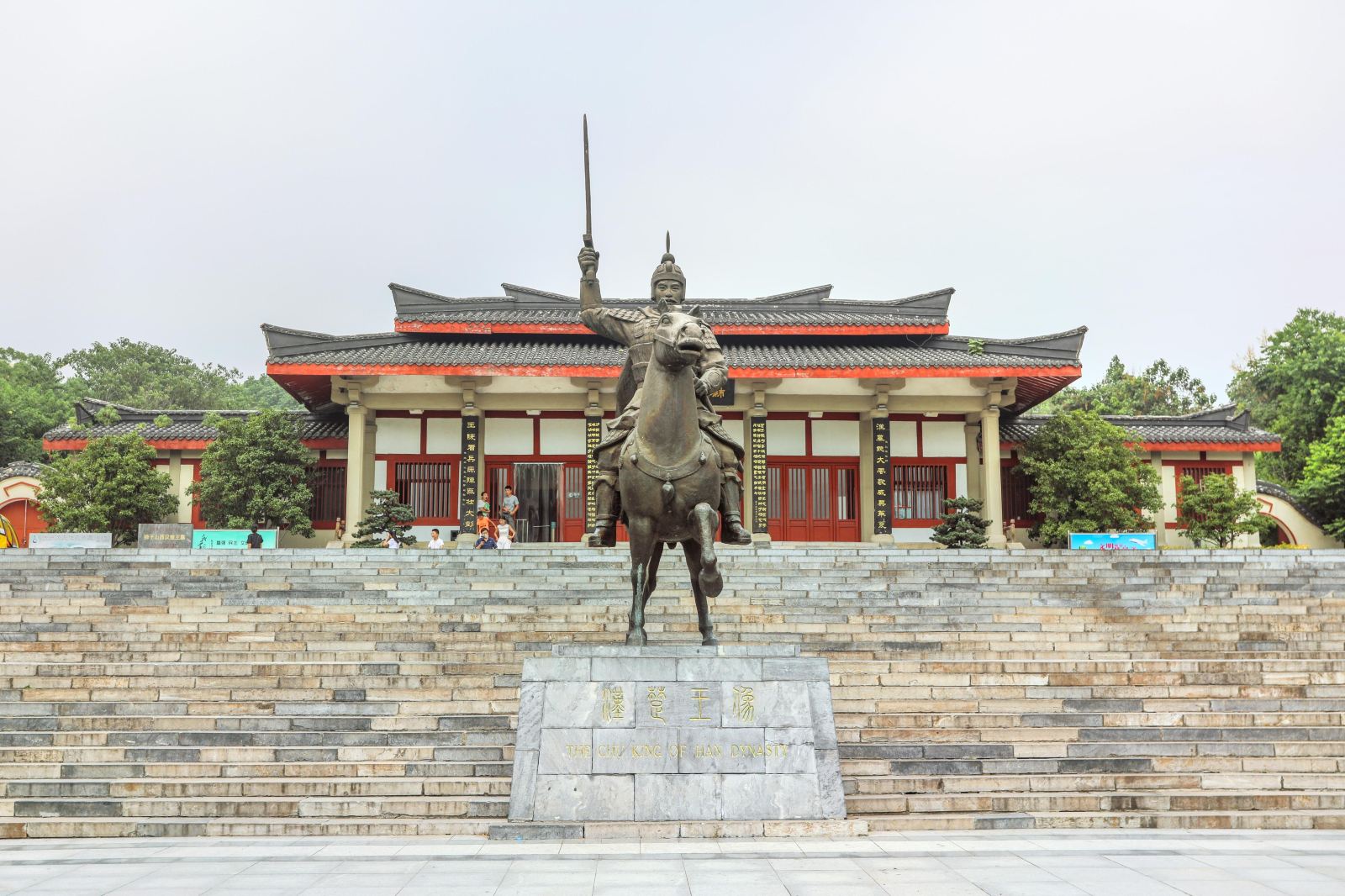 狮子山楚王陵